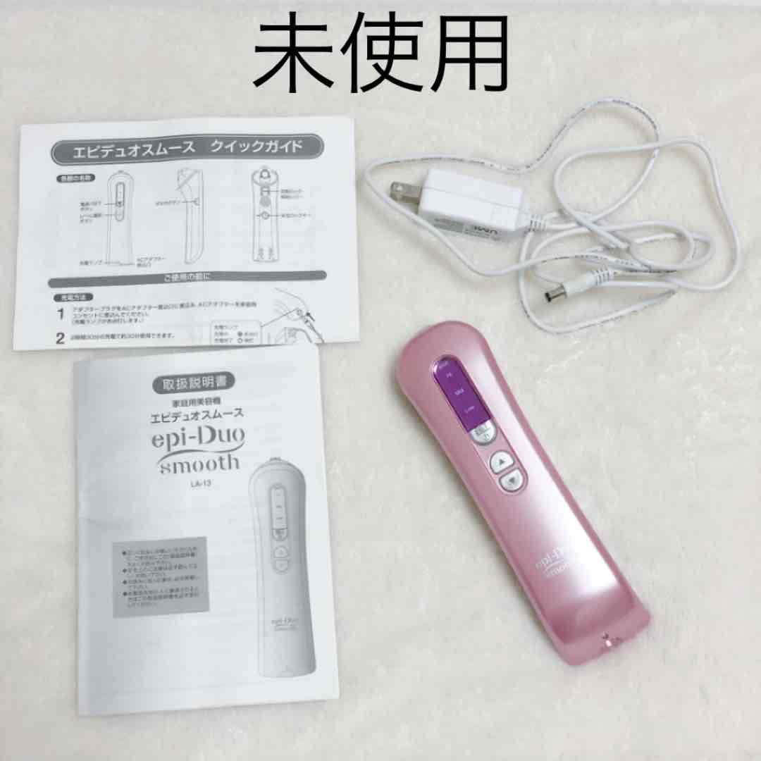 YA-MAN エピデュオスムース 脱毛器